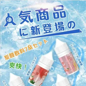 Straight 冰結小煙油 買五送一